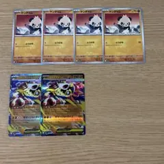 ポケモンカード　ヤンチャムア•メガルチャブルex　6枚セット