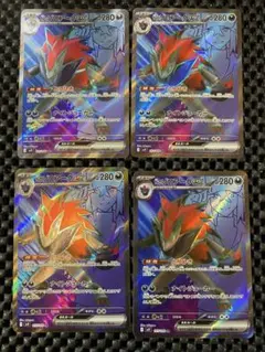 Nのゾロアーク　SR まとめ売り