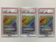 2026年最新】カイリューvstar hr psa10の人気アイテム - メルカリ