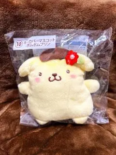 ★未開封★ ファミリーマート　サンリオキャラクターズ当りくじ　ポムポムプリン