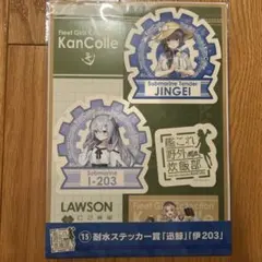 2026年最新】「艦これ」野外炊飯部くじの人気アイテム - メルカリ