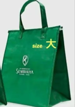 千疋屋　保冷バック　クーラーバッグ　トートバッグ　サイズ(大)