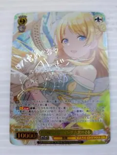 2026年最新】八宮めぐる sspの人気アイテム - メルカリ