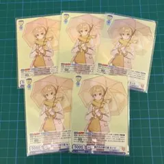 すとぷり ヴァイス るぅとくん