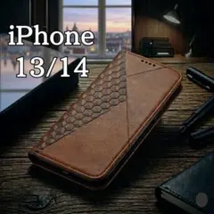 iPhone 13/14用手帳型ケース 六角形デザイン カード収納