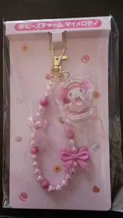マイメロ　クロミ一番くじ　マイメロビーズチャーム