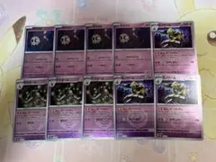 ポケモンカード MEGAドリームex ヨマワル、サマヨール、ヨノワール