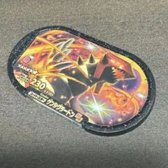 メザスタ ゲンシグラードン 【おまけ付き】 ポケモン