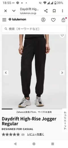 2026年最新】LULULEMON ルルレモン メンズの人気アイテム - メルカリ