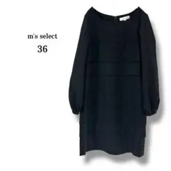 【m's select】エムズセレクト　ウール100%ひざ丈カットソーワンピースのサムネイル