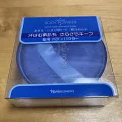 브랜드 뉴 나리스 코스메틱 약용 바디 파우더 50g