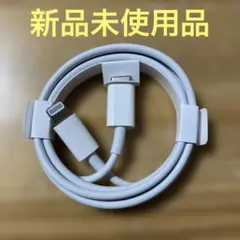 Apple純正USB-A to Lightningケーブル 1m ホワイト