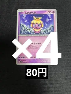 すー様 リクエスト 2点 まとめ商品