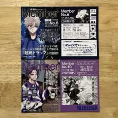 ブルーロック ポストカード 凪誠士郎 御影玲王