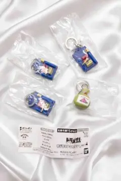 ドラえもん めじるしアクセサリー vol.4 4点セット未開封