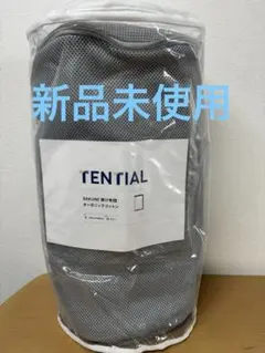 MM新品 TENTIAL BAKUNE 掛け布団 オーガニックコットン シングルのサムネイル