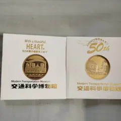 北海道新幹線開業記念メダル【1000個限定版】＃957 - メルカリ
