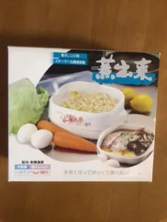蒸出来　電子レンジ用のサムネイル