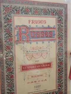 Item thumbnail for item 8936b056-e9c7-4e15-a645-eada8977504f