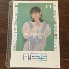 2026年最新】モーニング娘。_25の人気アイテム - メルカリ