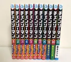 チェンソーマン 1〜11巻