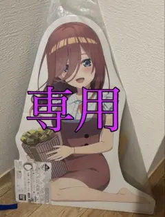 五等分の花嫁 一番くじ ～あなたと過ごす、特別な日～ C賞 中野三玖 特大パネル