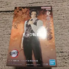 鬼滅の刃 フィギュア 鬼ノ装 拾参の型 鬼舞辻無惨