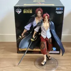 ワンピース　シャンクス