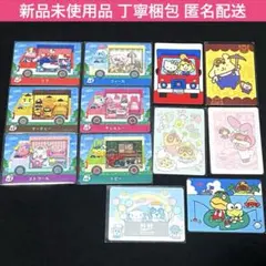 ゆ*み様 【新品未使用】amiiboカード サンリオ どうぶつの森 フルコンプリ