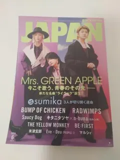 2025年最新】ロッキンオンジャパン ミセスグリーンアップルの人気