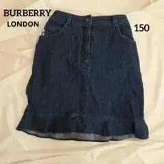 ♥️手洗可♥️【BURBERRY LONDON】150 デニム 裾フリルスカート