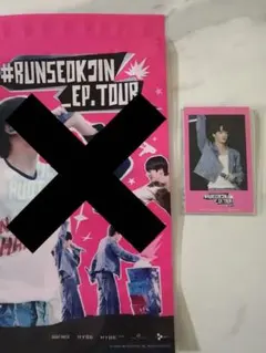 BTS RUNSEOKJIN 特典 チェキ風フォトカード1枚