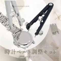 セルフ 腕時計 交換 小型 バネ棒外し 簡単 ベルト調整 工具 修理 両つかみのサムネイル