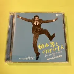 2026年最新】すぎやまこういち（音楽） ／ 組曲 トルネコの大冒険