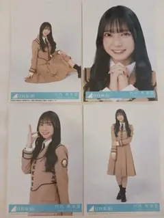 日向坂46 卒業写真だけが知ってる 封入 生写真4種4枚セットコンプ 竹内希来里