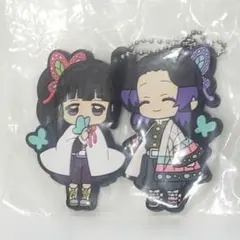 ラバーマスコット バディコレ 鬼滅の刃 Vol.4 胡蝶しのぶ 栗花落カナヲ