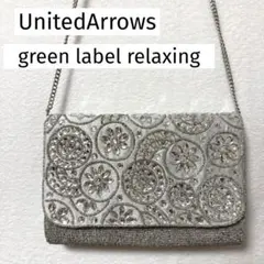 green label relaxing♥️クラッチバッグ 総ビーズ パーティ