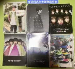 KIS-MY-Ft2 クリアファイル 30枚セット