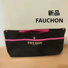 新品未使用　FAUCHON　フォション　バックインバック ランチバック