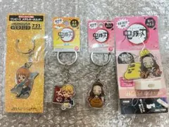 鬼滅の刃 ワンピース キーホルダー４点セット