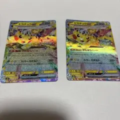 話題！　A29)ピカチュウex sv8 033/106RR