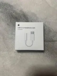 USB-C to Headphone Jack