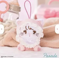 mikko リルアラモード　ムース　マスコット