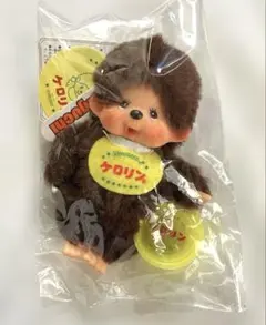 お仕事ごっこ ベビチッチ 魚屋さん モンチッチ mcc 希少 新品 お仕事ごっこ ベビチッチ 八百屋さん モンチッチ mcc - メルカリ