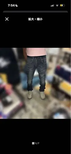 EDWIN デニム　yoko swagY2K dripのサムネイル