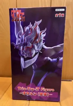 ダンダダン オカルン フィギュア 変身