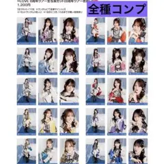 イコラブ 生写真 貴族衣装 ノーマルコンプ - メルカリ