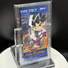 2026年最新】デュエルマスターズ dm-01 未開封の人気アイテム - メルカリ