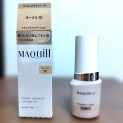 MAQuillAGE エッセンスリキッドEX オークル 10 24ml