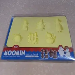 MOOMIN シリコーンチョコ型 ムーミン谷の仲間たち【新品 未使用】貝印